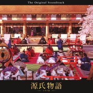 源氏物語 オリジナル・サウンドトラック